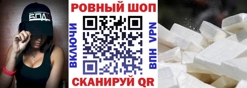 Наркошоп купить КОКАИН А ПВП Мефедрон Гашиш Каннабис Певек