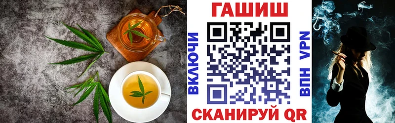Еда ТГК конопля  Купить  Певек 