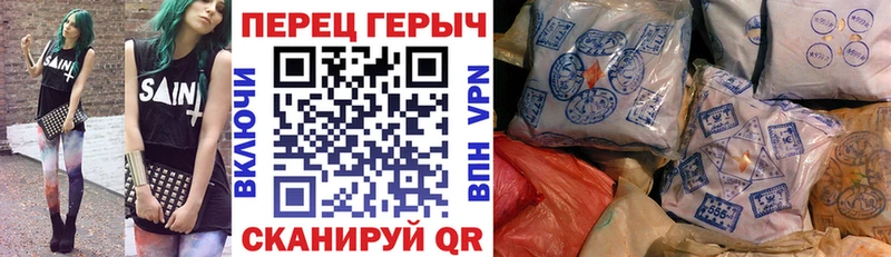 Купить  Певек  Героин белый 