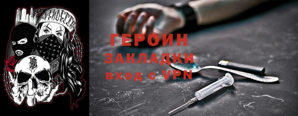 дистиллят марихуана Елизово