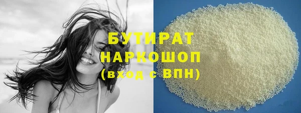 стафф Ельня