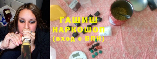 дистиллят марихуана Елизово