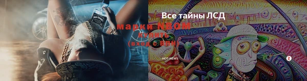 кокаин колумбия Елабуга