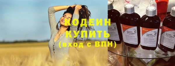 кокаин колумбия Елабуга
