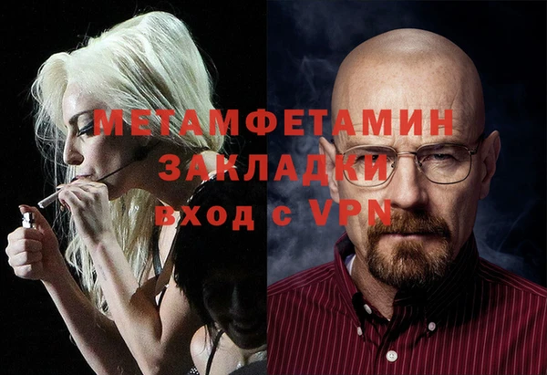 дистиллят марихуана Елизово