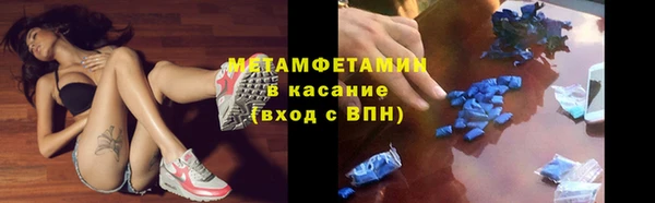 дистиллят марихуана Елизово