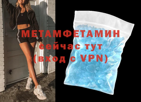 дистиллят марихуана Елизово