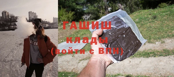 дистиллят марихуана Елизово