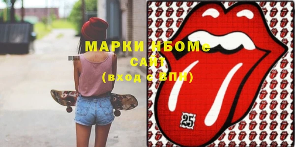 дистиллят марихуана Елизово