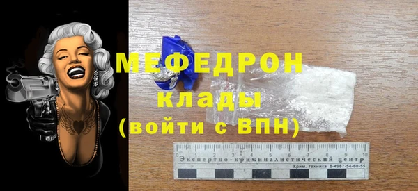 дистиллят марихуана Елизово