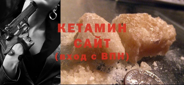 стафф Ельня