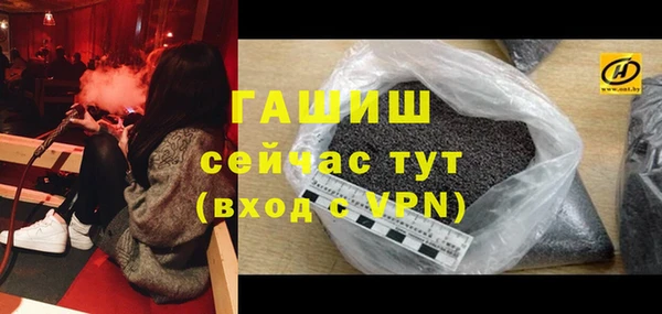 дистиллят марихуана Елизово