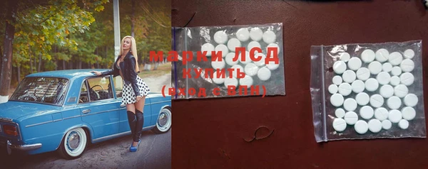 дистиллят марихуана Елизово