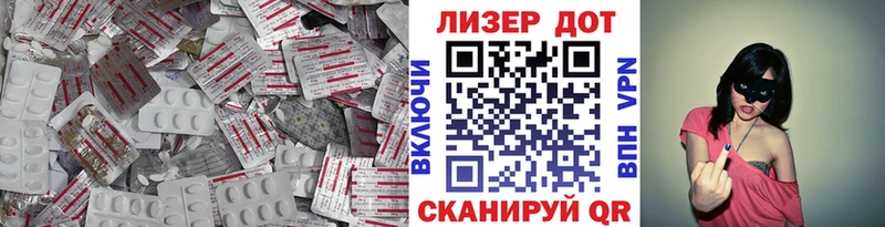 Лсд 25 экстази кислота  Купить где  Певек 