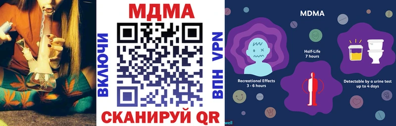 Купить  Певек  МДМА кристаллы 