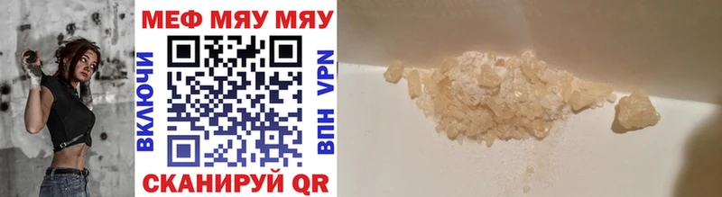 Купить закладки  Певек  МЕФ 4 MMC 
