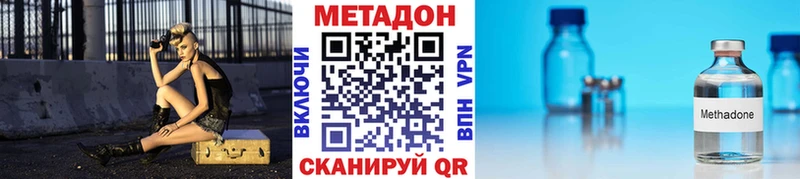 Купить где  Певек  МЕТАДОН белоснежный 