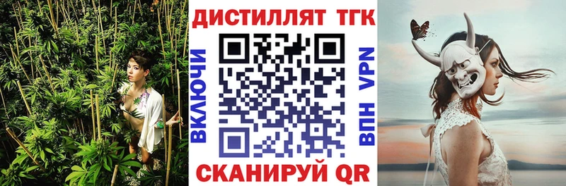 Купить где  Певек  ТГК гашишное масло 