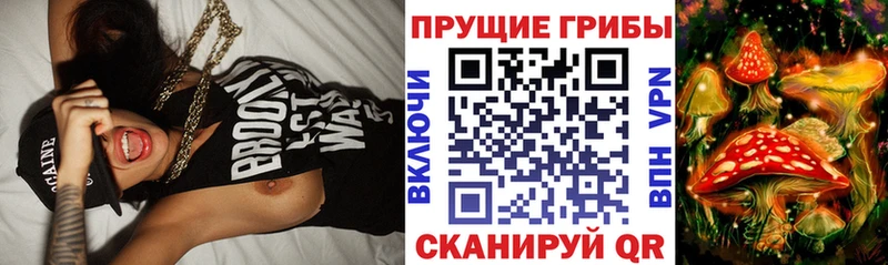 Купить  Певек  Галлюциногенные грибы ЛСД 